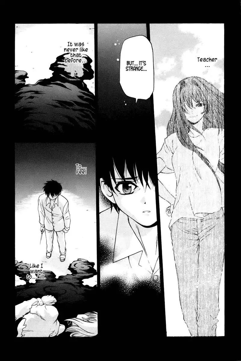 Shingetsutan Tsukihime Chapter 7 14